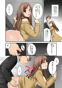 BANANAMATE Vol. 22