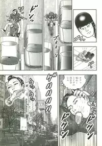 [Horie Tankei] Jukujo Game 2