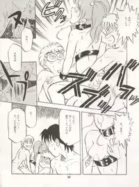 [Ryuukisha (Various)] LUNATIC ASYLUM DYNAMIC SUMMER (Bishoujo Senshi Sailor Moon)