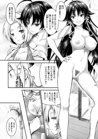 [Rusty Soul, Alto Seneka] Curse Eater Juso Kuraishi Ch. 1-6