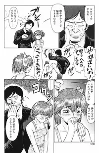 [Umedama Nabu] Shin Operation Daisakusen TNG