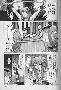 [Bijogi Junction] Nobosenaide ne ♥ 1