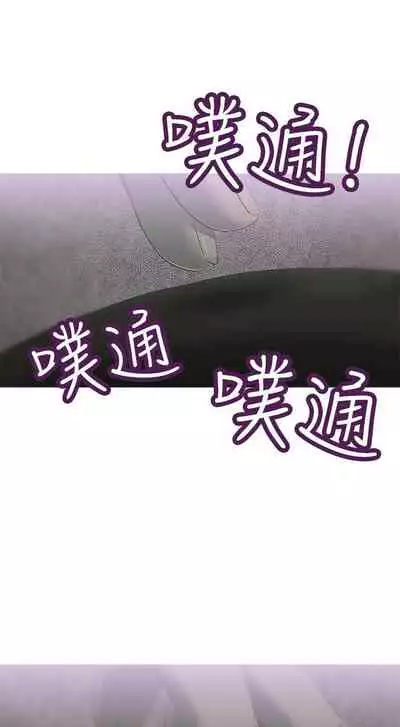 蛇精潮穴 1-31