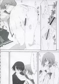(CSP4) [Zattou Keshiki (10mo, Okagiri Sho)] Kinkyuu Nijuuyonji (ToHeart 2)