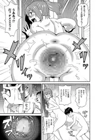 COMIC KURiBERON 2019-02 Vol. 76 [Digital]