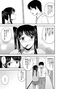 [Satou Chagashi] Prurient [Digital]