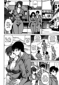 [Tamaki Nozomu] Anego!! 1 [English] [The Lusty Lady Project]