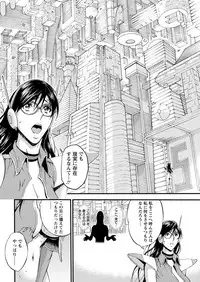 [Nagashima Chousuke] Seireki 2200 Nen no Ota Ch. 1-21