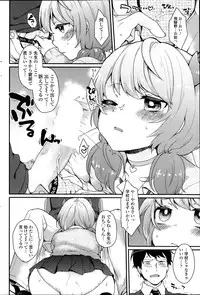 COMIC SIGMA 2014-03 Vol.78