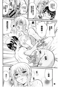 [Nanami Shizuka] AIBIKI. Naisho banashi. 3 [Chinese]