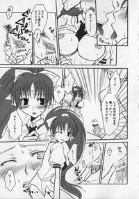 [Anthology] Kurai Mirai 3