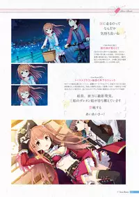 [Us: Track] Koi Kakeru Shinai Kanojo Visual Fanbook