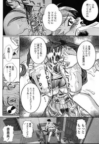 Comic TENMA 2004-08