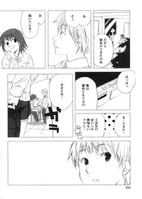 [Ohtomo Megane] School Girl