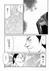 COMIC Momohime 2003-05
