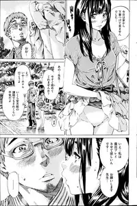[MARUTA] Campus Zenra Hokou wa Joshidai-sei no Tokken Ch.1-9