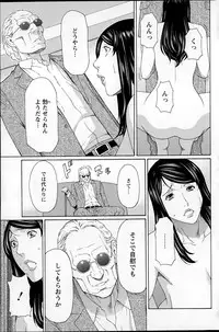 Action Pizazz 2015-07