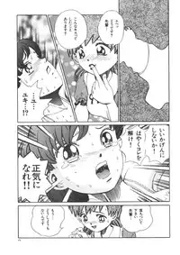 [Anthology] Dorei Keiyaku (Slave Contract)