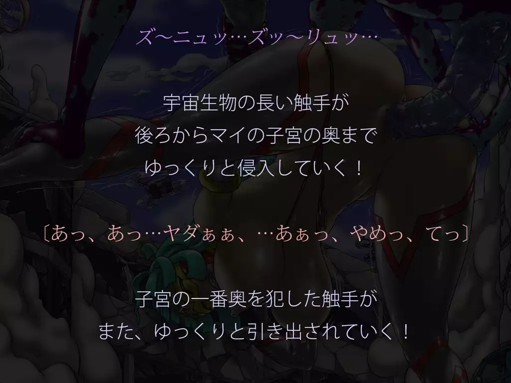 Miracle ☆ My-chan