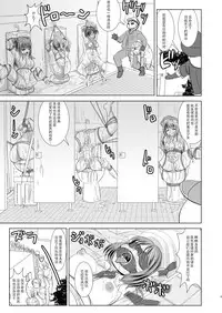 [Ankoku Marimokan (marimo)] Mahou Shoujo Fairie Pickles Koukai Ryoujoku [Chinese] [不咕鸟汉化组] [Digital]