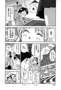 [Iogi Juichi] Kimagure Nightingale - The Capricious Nightingale