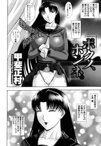 ANGEL Club 2005-07