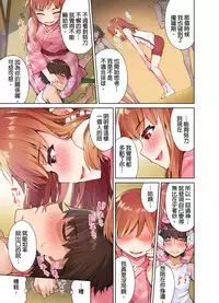 Traditional Job of Washing Girls' Body