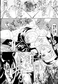 [Anthology] Sakunyuu Bishoujo Anthology Comic