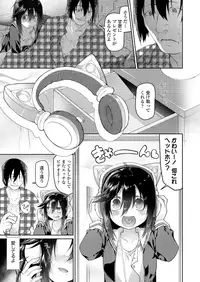 COMIC LO 2018-12 [Digital]