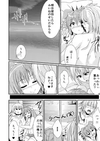 [Punisher Punishment (Panimi)] Tsuinteboin-ko-chan hon