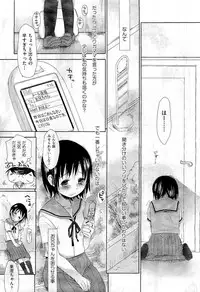 COMIC Aun 2011-01