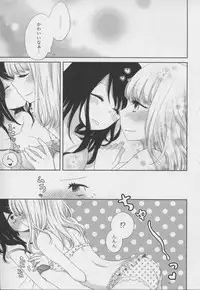 [Anthology] Yuri Hime Wildrose Vol. 7