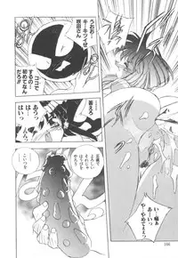 [Hariken Hanna] Totsuzen! Cat tale EX