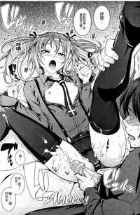[Kima-gray] Boku no Watashi no Shitai Koto! [Chinese] [Decensored]