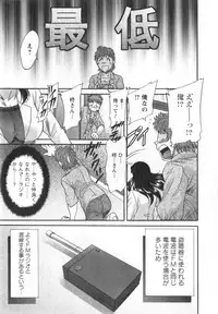 [Chanpon Miyabi] Hitozuma Mansion Kaede vol.1