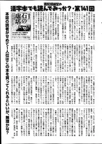 COMIC Mate 2014-12