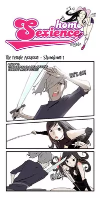 [dogado] Homo Sexience [Ongoing]
