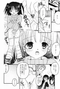 [Anthology] Komoe Vol. 5