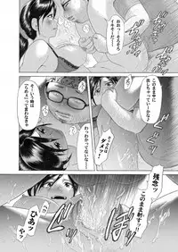 COMIC Magnum Vol. 29