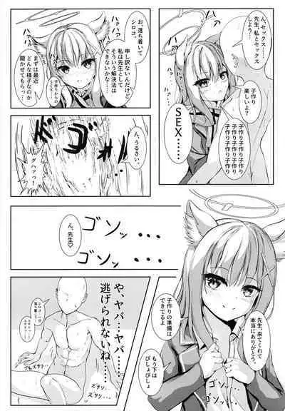 Ketsu ni Chuu Dekite Erai ne