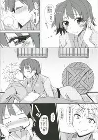 (COMIC1☆8) [Giniro Noel (Yuma)] Hiryuu to Hitori Nikousen Sand (Kantai Collection)