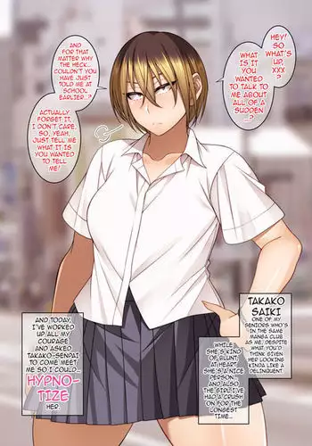 俺の本気見てみるか?