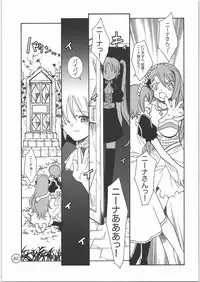(C71) [Monte Carlo-ya (Sena Monaco)] PARADISE DE RIO (Super Black Jack)