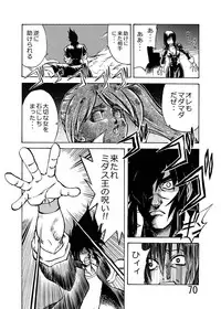 [Katamate (Various)] Katameya Honpo 2 [Digital]