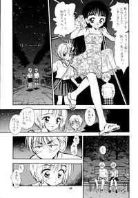 [Mystic Chord (Gyro Amarume)] HY SPY (Card Captor Sakura)