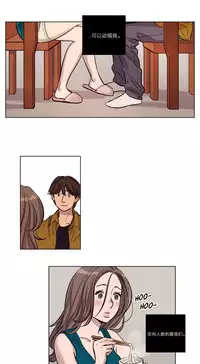 [Ramjak] Atonement Camp Ch.0-40 (Chinese)