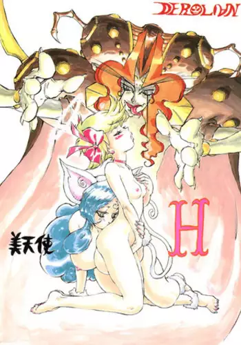 Tenshi no Haneyasume | 天使的休憩