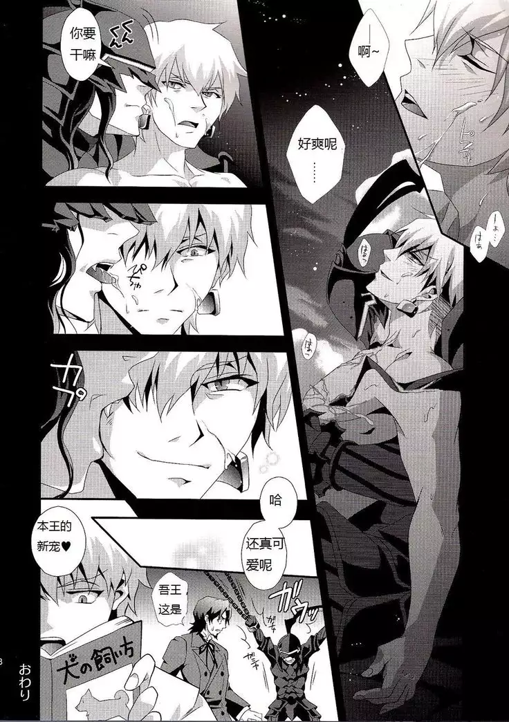 Kyoukenkuu