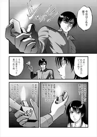 [Yoriu Mushi] Saiin Jutsushi Ch. 1-9