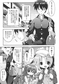 [Anthology] COMIC Shoujo Shiki Fuyu 2012